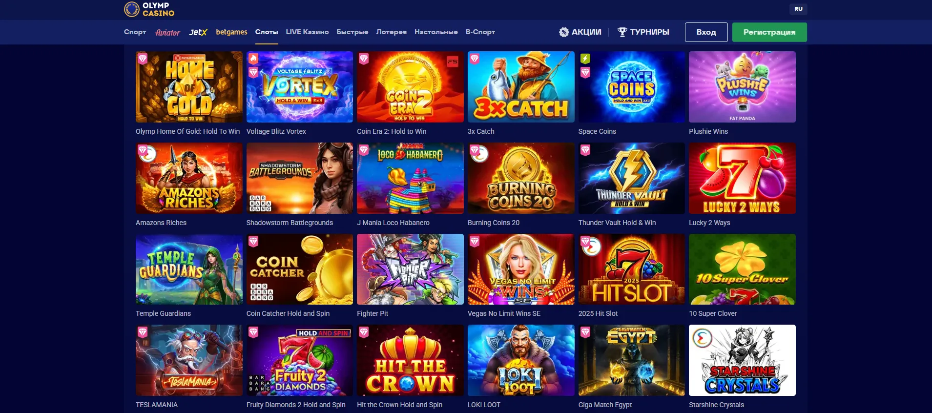 Почувствуйте драйв в olimp casino
