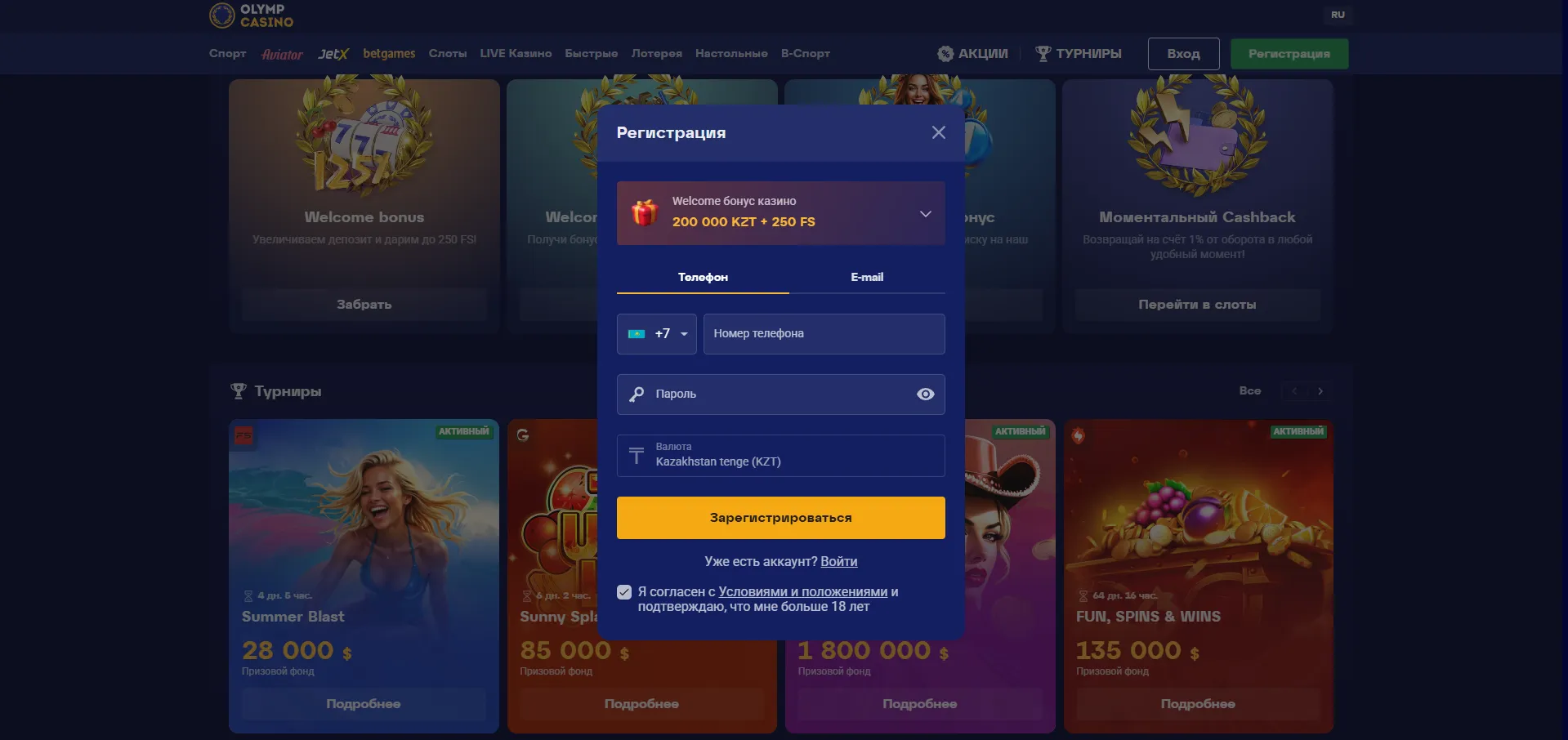 Откройте новые возможности с олимп казино